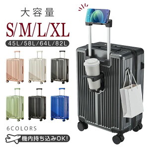 X[cP[X L[P[X L[obO @ STCY MTCY L 20C` 24C` ^ ^ ^ suitcase y É e 1-15p ܂   USB|[g t@Xi[ 