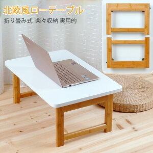 k[e[u ܂ݎ[e[u ؐ ^e[u q ~j 70*40*30cm ܂݃e[u p\R RpNge[u lp y  IVe[u