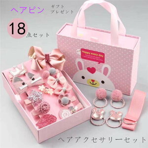 wAs q  q wAANZT[ ̎q   wAs X wAANZT[  wAANZ wANbv ꂢ FLx킢 v[g Mtg oYj 