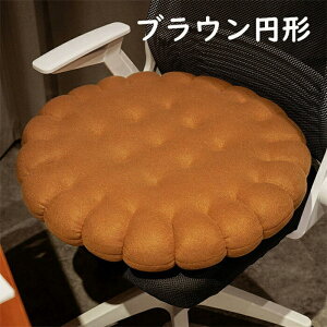 `FApbh NbV ɑ΍ w rXPbg^ 55*55cm \t@[ ֎q zc  ItBX  ֎qV[g ݑΖ ֎qp R[q[  v[g