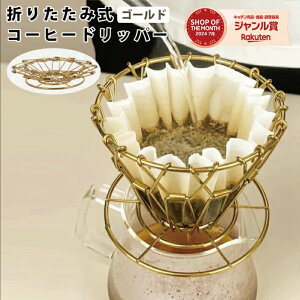 ܂肽 R[q[ hbp[ XeX  [ ֗ R[q[ AEghA ^ RpNg g Lv oR ނ ^ o[xL[ sNjbN Cxg Ԍ AE