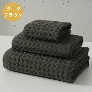 oX ^I bt bt^I 100% Rbg 70x140cm 255g {[ 唻 n   z  z 炩 ӂӂ  RۖhL G蔲Q lC zCg 