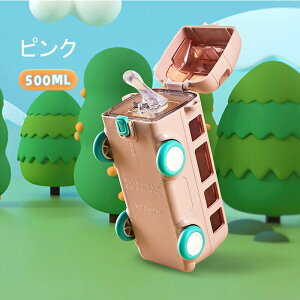 oX LbYEH[^[{g Xg[t  500ml J[gD[J[ |[^uoX 킢  EH[^[{g {guVt qǂ gѕ֗ BPAt[ L 