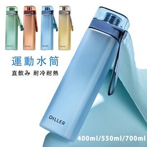 EH[^[{g  400ml/550ml/700ml {g vX`bN X|[c{g ^  ins ϗϔM   lGp y ֗ ʋ q LbY ڐ yʏ̎q 킢 