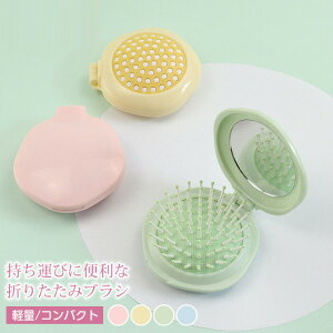 wAuV fB[X ی^ lC ܂肽݃uV t ܂肽݃wAuV wAPA RpNg |[^u s  fB[X Y  NV ~[t t  y R