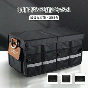 ԗp gN[{bNX 66? gN{bNX e ܂肽ݎ ԗp[{bNX gNP[X Wt gN[obO ~  h ϖ AEghA L