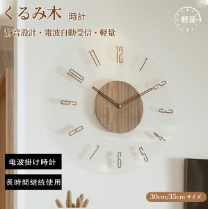 |v Ǌ|v ؐ dg Abj Vv ^ y k fUC A[g t@bV ͋C rO Q _CjO  fB[X Y NX}X v[g 30cm 35