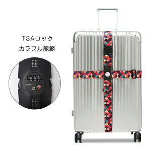 �^�C�g�t�B�b�g�x���g TSA���b�N���� �S�� �X�[�c�P�[�X�x���g �g���x���O�b�Y ���s�p�i �֗��O�b�Y �C�O���s �J���t�� ���킢�� ������� ���s�p�i �C�O���s ���b�N �ג��߃x���g �L�����[