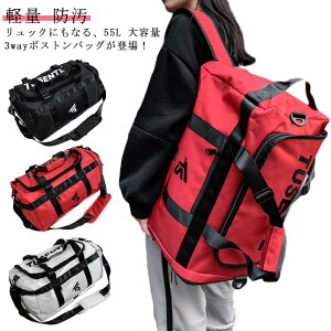 {XgobO bN 3WAY e 55L V_[obO ͂ h h  傫 y y ʋ ʊw ΂߂ sobO sJo Cws ъԊwZ Y fB[X 