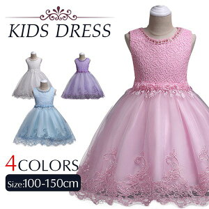 qhX ~j ̎q hJhX@qs[X sAm\ q LbYhX qǂ tH[}hX 4color 100cm/110cm/120cm/130cm/140cm/150cm