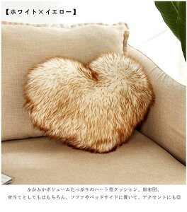 ������ �����܂��� �n�[�g�^ �N�b�V���� �� ������ �n�[�g�N�b�V���� �V�����t�@�[�N�b�V���� �ӂ�ӂ� �k�� ������� 40×50cm �􂦂� �����܂��� �C���e���A �S�^ ���킢�� �G�� ���_�� ����