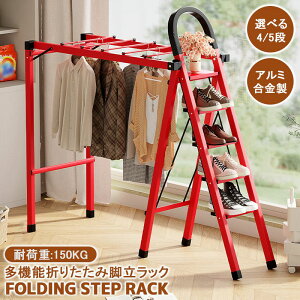 r @\胉bN ݑ q 4i 5i L邾 ܂ @\Lu ~߉H X`[ zc ȃXy[X V gpȒP Mtg t[  A~ [֗ 