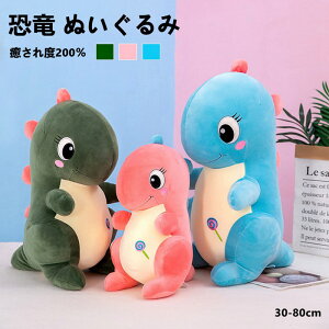 30/40/50/60/80cm Aj}NbV BIGTCY ܂ LbYG q CeA G ʂ v[g a Gӂӂ ʂ  傤イ u[ q