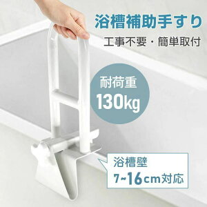 肷 C肷 オ ω׏d130kg 7~16cmΉ ₷ Hsv ȒPt Spbht ]|h~ ꔎ ql  