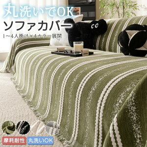 \t@[Jo[ Ցϐ | Ђ  160cm 邾 Ȃ ybg Vv fUC _炩 tbgJo[^ tW 􂦂 ېok CeA \t@[pbh 