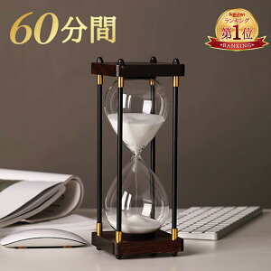 Be[W1ԃKXvv^C}[60v^C}[ApNX}XVNaeB[R[q[ؐt[^C}[ Black, 60 minutes (ubN)