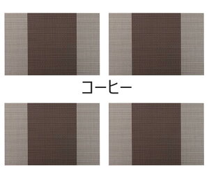 `}bg e[u}bg 4Zbg PVC h h fMی ~ ȒP  k @\ H ͋C  H ƒp e[u}bg u45*30cmv