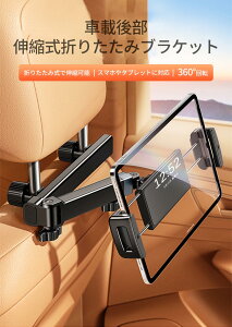  ^ubgz_[ 㕔 LkA[ wbhXg ^ubgz_[ ABS A~ VR h~ pad ԍڃz_[ X^h ԍڗpwbhXg 360°]\ J[pi pad Pro