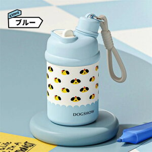  }O{g @r 420ml 2WAY  Rh~ ԃJbvz_[Ή ۉۗ ^fM d\ XeX316L ItBXR[q[ yX IV AEghA v[g ^] X