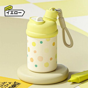  }O{g @r 420ml 2WAY  Rh~ ԃJbvz_[Ή ۉۗ ^fM d\ XeX316L ItBXR[q[ yX IV AEghA v[g ^] X