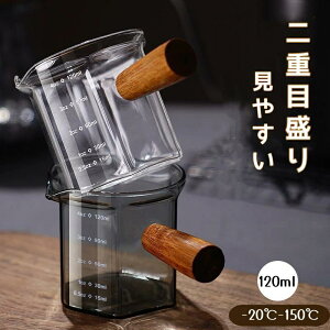 vʃJbv 2Zbg 120ml ϔMKX ڐt ~Nsb`[ ~NWO ^ ΂ߒ Uh~ ȒPɒ ؐnh Ώh~ R[q[sb`[ t̗pvʃJbv ~j