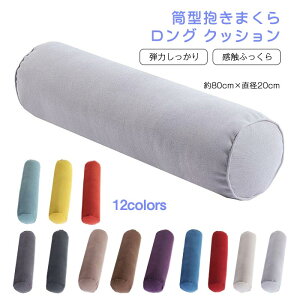 QԂ肵₷ ^ ܂ O NbV 80×20cm  ܂ Q  т΍  bNX ܂ }N    􂦂 ~ Q   Dw