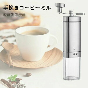 R[q[~ 蓮 ҂R[q[~ 蓮 RpNg x߉\ AEghA Z~bNn e20g/2-3l ^ R[q[OC_[ ҂ R[q[ d͕sv ^ ֗ 