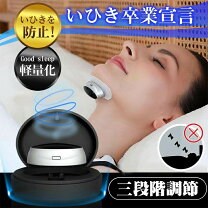 楽天市場】加湿器 空気清浄機（いびき関連グッズ｜安眠グッズ）：健康 