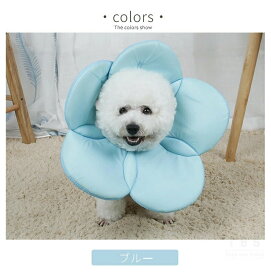 ソフトエリザベスカラー ペット エリザベスカラー/簡単装着 プロテクター/犬猫用 犬 猫 介護用品 怪我/術後の傷口保護 視界確保 足舐め 防止 ケガ 病気 軽量 花 柔らかい ワイド フラワー 可愛い ふわふわ S/Mサイズ ネコポス