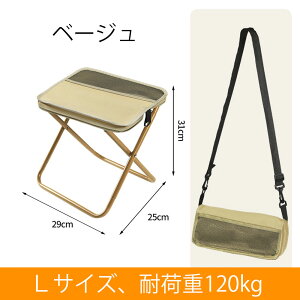 ܂肽݈֎q AEghA`FA RpNg y A~ V_[t ^ѕ֗ [܈̌^ gу`FA Lv ֎q ^ ^ ނ o[xL[ oR O n