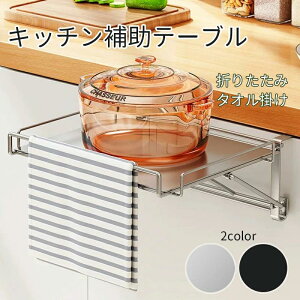 Lb` ⏕e[u ⏕ ܂肽ݎ XeX | Ƒ {[h g{[h ^I|t ^I ^InK[ 䏊 R ω׏d ֗ObY 2color