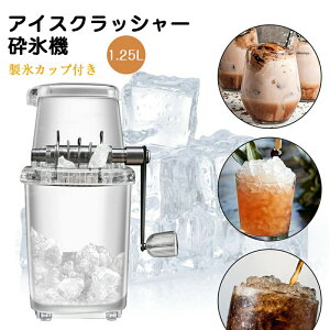 ACXNbV[ ӕX@ X 1.25L 蓮ACXNbV[ NCbNACXNbV[ }jA[^[ACXNbV[ XeX|n ACXL[uNbV XJ