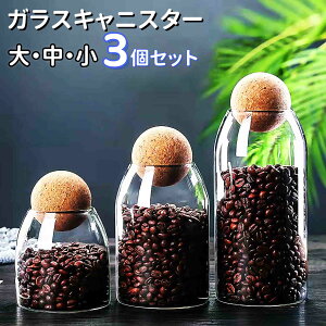 y3ZbgzKXLjX^[ R[q[LjX^[ ϔMKX R[q[ ۑe KX r 500ml 800ml 1100ml t r KXHiۑe   َq t 