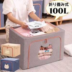 y1zy2Zbgz[{bNX z ܂肽  t^t 킢 ˂ t e 100L ߗގ[ zc[ [ [P[X ςݏdˉ\ N[[bg [ V