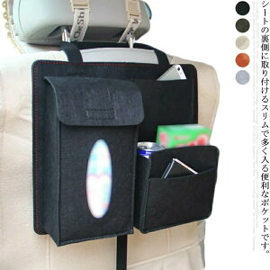 ԗpV[gobN|Pbg ԗp[|Pbg ܂ ԍ Ԃ̎[{bNX ܂肽 @\ 㕔Ȏ[ e J[pi  [ [\   X}z  eBbV