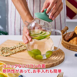 Ⴞ KX|bg eB[|bg  ϔMKX|bg ϔMKX  Vv e 1200ml 1.2L KX}{ eB[|bg KX₩ KXsb`[ ␅ t 