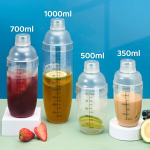 �J�N�e���V�F�[�J�[ �J�N�e�� �V�F�[�J�[350ml 500ml 700ml 1000ml PC�J�N�e���V�F�[�J�[ �v�ʃJ�b�v �ϗ� �ϔM �o�[�e���_�[ �~�L�T�[�c�[�� �ڐ��t�� ����ȒP �������ȒP �J�N�e���O�b�Y �{�X