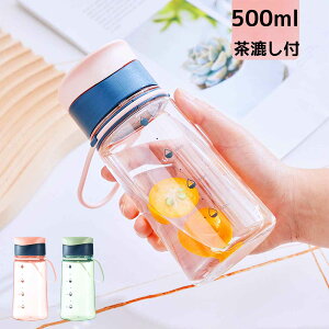 EH[^[{g 500ml  ڐ y RpNg  t tB^[t Xgbvt ^ Vv IV p ̎q fB[X LbY l ʊw ʋ y 