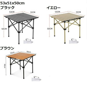 AEghAe[u ܂肽 ܂ [e[u Lve[u Lv Ebhe[u RpNg o[xL[ sNjbNe[u [e[u ω׏d150kg C s oR 