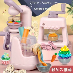 �˂�� �������� �S�y�Z�b�g �S�y�V�� 12�F�S�y �k�[�h���}�V�� �䏊�ߋ� �˂�ǂ����� �S�y�������� ���R���� ����DIY �S�y�Z�b�g ���̎q �j�̎q