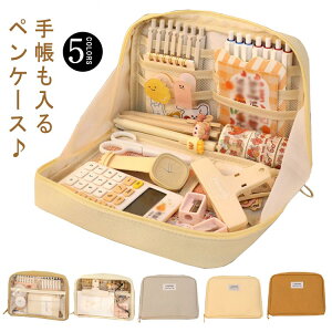 B6 �y���P�[�X �蒠������ �y���X�^���h ���� ���� �}���`�P�[�X ���[�� �S8�d�؂�|�P�b�g �ӂł΂� ���� ���� ���[ �������� �L�����o�X �M�� �m�[�g �{ �X�P�W���[���� ��q�蒠�P�[�X �J