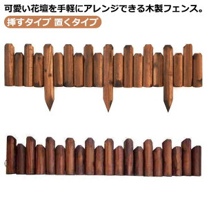 �h�� �V�R�ؐ��X�e�B�b�N�t�F���X �t�F���X �d�؂� �g ����120cm �� �K�[�f�j���O �t�����[�t�F���X �� �h�� �ډB�� �ؐ��t�F���X �}������ �u������ �ȈՐݒu ���J�o�[ ���� �Ԓd �}������ ��