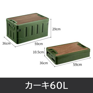 ���[�{�b�N�X �܂肽���� �W�t�� 35L 60L ��e�� �܂肽���݃o�P�c �܂肽���݃e�[�u�� ���[�P�[�X �N�[���[�{�b�N�X �؊W ������� �A�E�g�h�A�p �R���e�i�{�b�N�X �ςݏd�� �ƒ�p �ԍڎ��[