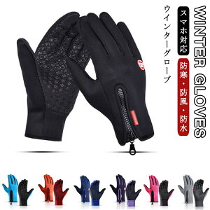 �O���[�u �h�� ���N�� ���]�� �O���[�u �T�C�N���O���[�u �����Y �T�C�N�����O�O���[�u �X�}�z�Ή� �O���[�u �h�� �h�� ��� �^�b�`�p�l�� �X�}�z��� �X�m�[�O���[�u �o�C�N�O���[�u �H�~ 