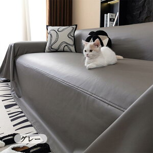 �}���`�J�o�[ �\�t�@�[�J�o�[ �h�� ���� ������ ���n PU���U�[ 1�l�|�� 2�l�|�� 3�l�|�� 4�l�|�� �t�F�C�N���U�[ �h�� �h�� �h�� �ȒP �_�炩�� ����~�� �I�[���V�[�Y�� �I�t�� �I�Ȃ� ������