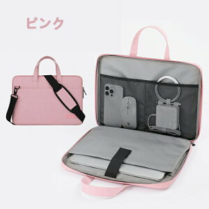 �p�\�R���P�[�X PC�o�b�O 13.3�C���` �m�[�g�p�\�R�� �P�[�X 15.6�C���` 16�C���` 180° �ϏՌ� �y�� ���� �V�����_�[�o�b�O ���|�� �΂ߊ|�� ������� ��e�� �y�� ��|�� 2way �����^�� �����Y ��