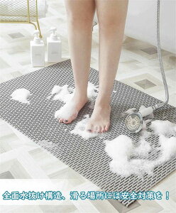 �����C�}�b�g �o�X�}�b�g 60x90cm ������ ����~�� �􂢏�}�b�g ���̂� �����O ����� �D�P�� �D�w ���p�i �q�ǂ� ���͂� ��l��炵 ��� �����߂� �₽���Ȃ� ���� �����p�� �������� �]�|