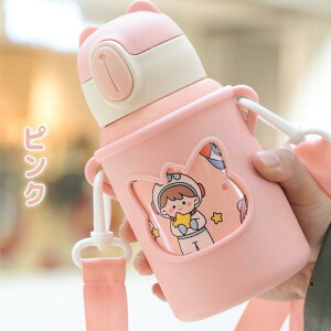 ���� �q���p 500ml �X�g���[�^�C�v �X�e�����X �ۉ� �ۗ� �����^�b�` �R �V�����_�[�X�g���b�v �L�b�Y ���̎q �j�̎q �|�[�`�t�� ���킢�� �x�r�[ �}�O�{�g�� �R��h�~ �L�� �􂢂₷�� �y�� 