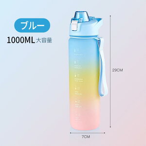 �E�H�[�^�[�{�g�� 1000ml ���� �����^�b�` �ڐ���t�� �Đ��� �E�H�[�^�[�{�g�� �^�C���}�[�J�[ ���� 1���b�g�� �L�b�Y ���� �j�����p �g�ѕ֗� �R��h�~ ��e�� �y�� ������ ������� �X�|�[