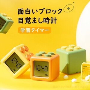 �ڊo�܂����v �q�� �m��ڊo�܂����v �w�K�^�C�}�[ ���ǔ� �A���[�� �q�� �w�� �Q�� ���킢�� 3�F �����^ �~�j ������ ���킢�� ���w�j�� ���Əj�� �A�E�j�� �J�Əj�� �J�X�j�� �_�C�j���O �L